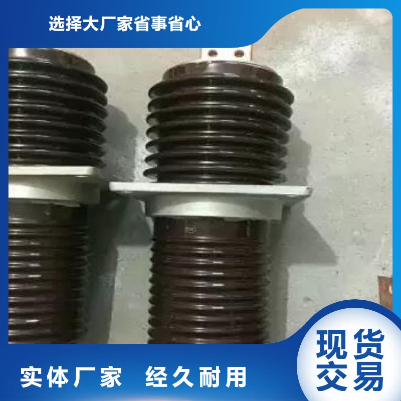 CWC-20/3000广东省文光街道10KV陶瓷穿墙套管上门服务
