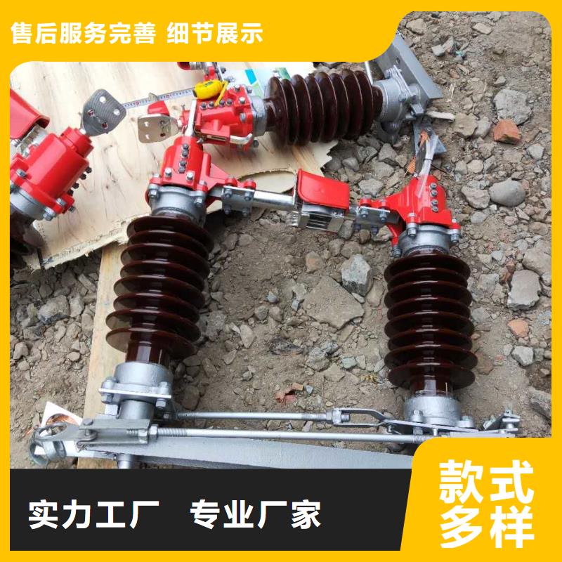 10KV隔离开关HGW4-40.5GD/1250A为您介绍无中间商厂家直销