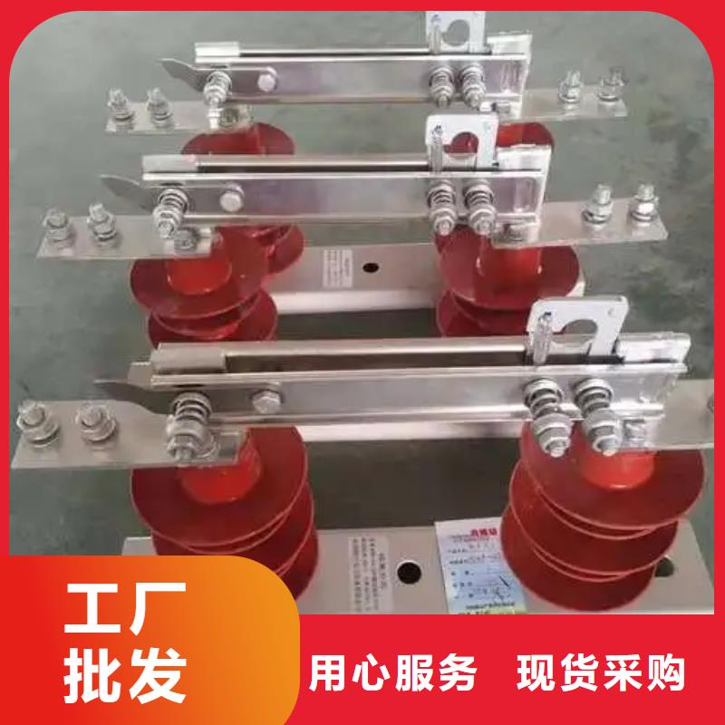 湖北省黄州区35kv隔离开关GW4-15TD/1250A询问报价货真价实