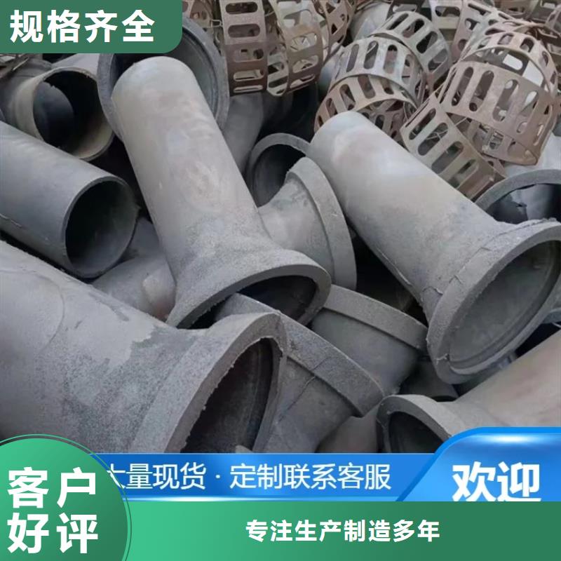 萍乡PVC泄水管经销商