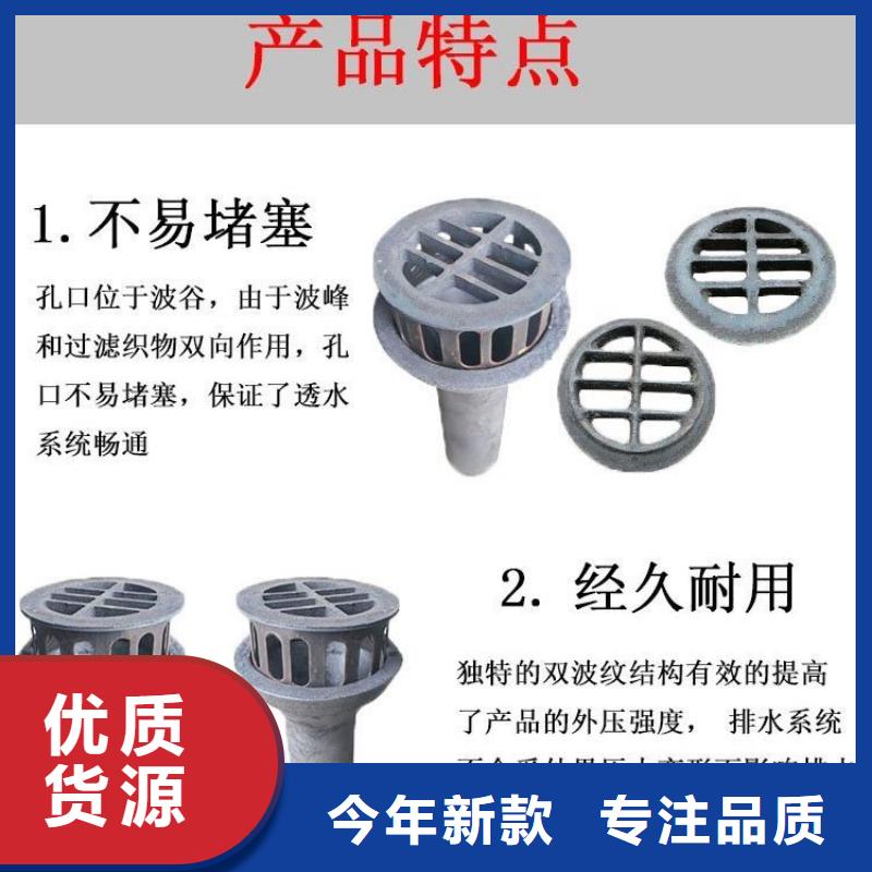 萍乡圆形铸铁泄水管制造厂市场/价格