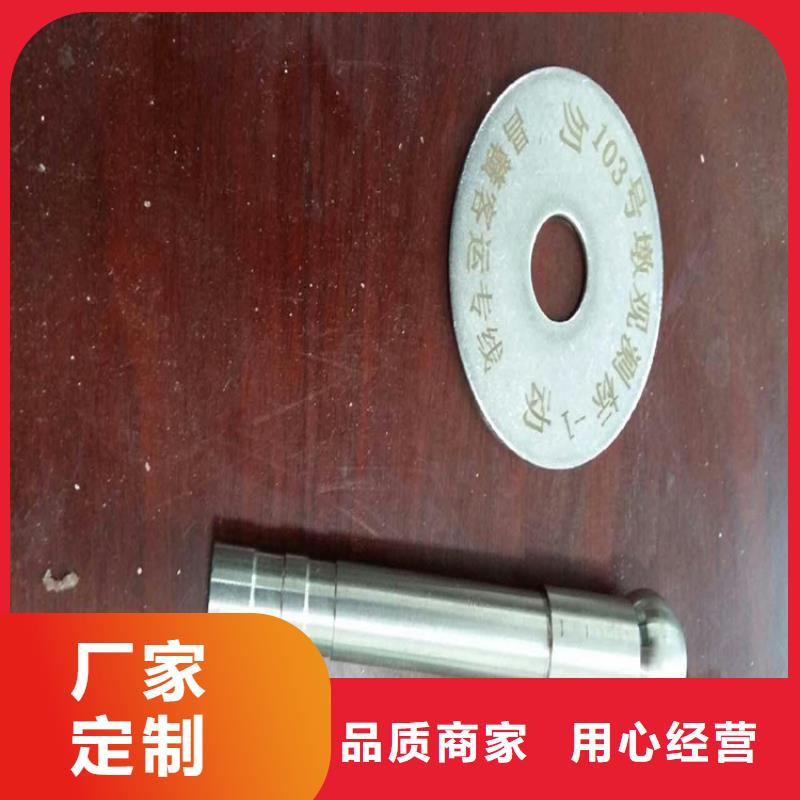 芜湖不锈钢-镀锌观测标生产厂家