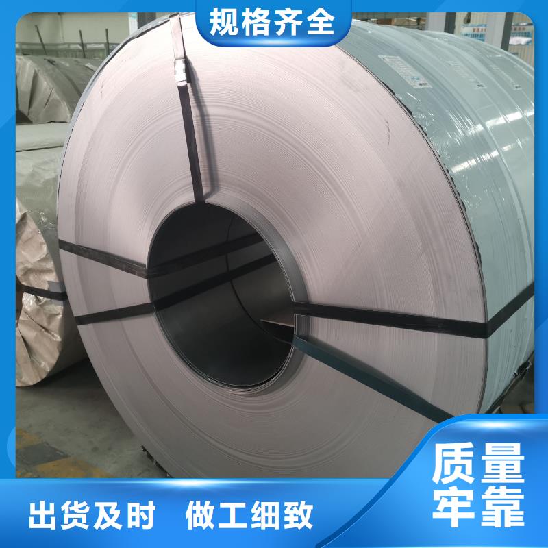寶鋼銀色彩涂寶鋼各大工廠可加工開平好產品不怕比