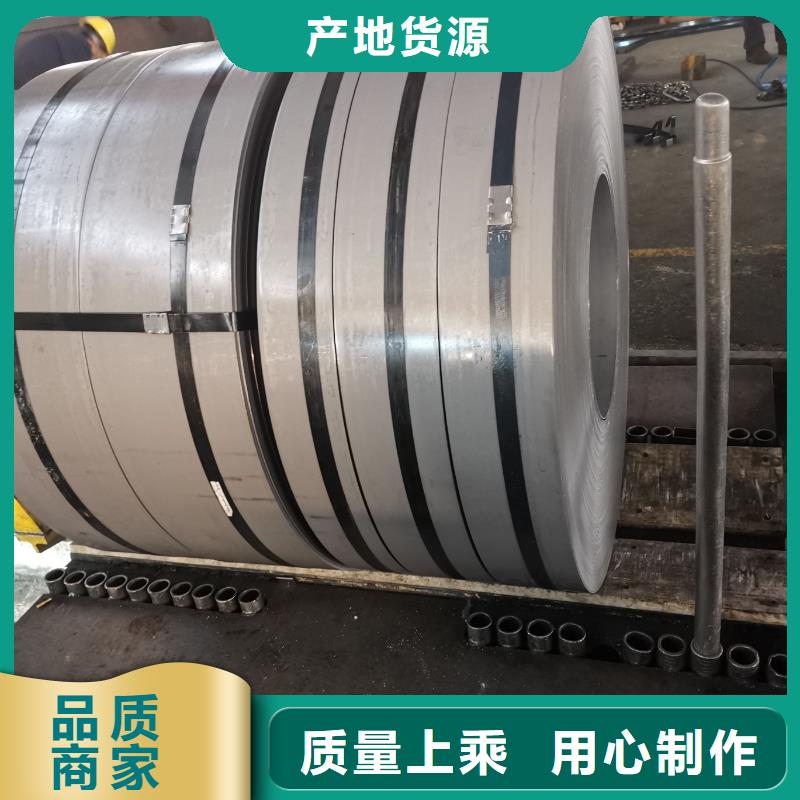 Q/CAM-24.6St340DZ一汽钢材加工配送客户信赖的厂家