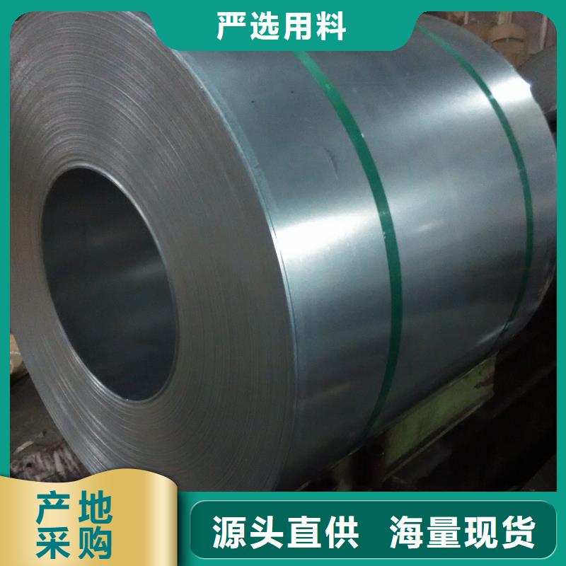武鋼冷軋WDEL350現(xiàn)貨當(dāng)?shù)亟?jīng)銷商