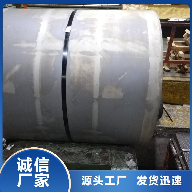 CR420LA高强钢匠心工艺