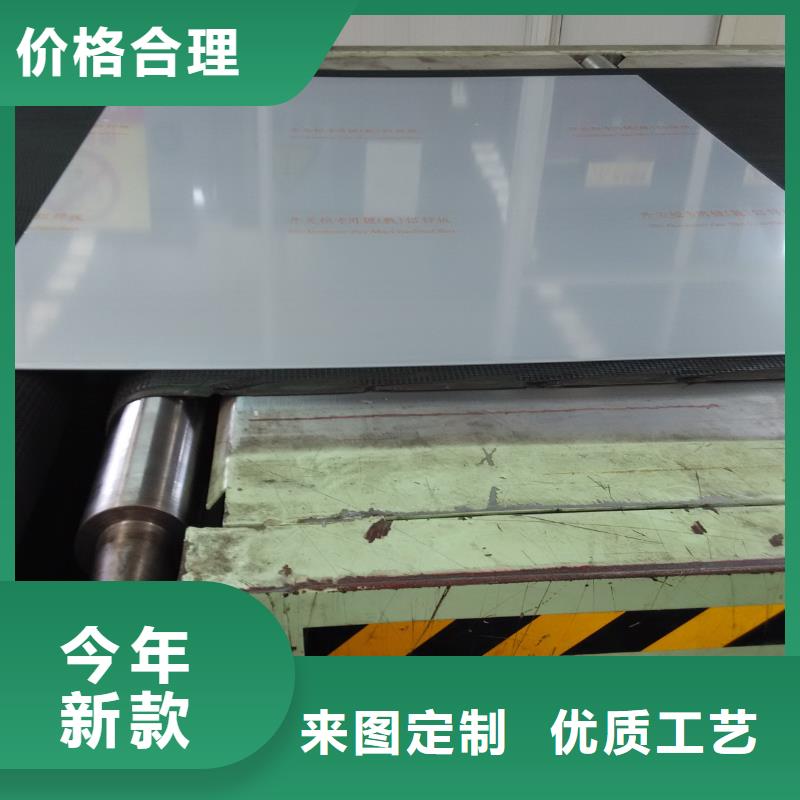 DC51D+Z-M-40/40CO5高強鋼擁有多家成功案例