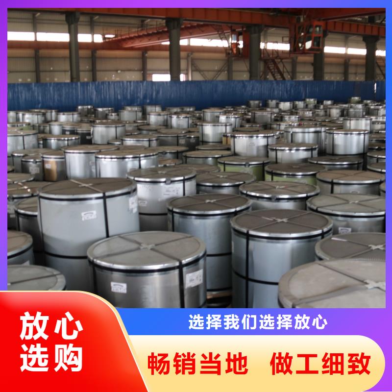 S280GD汽车用钢本地品牌
