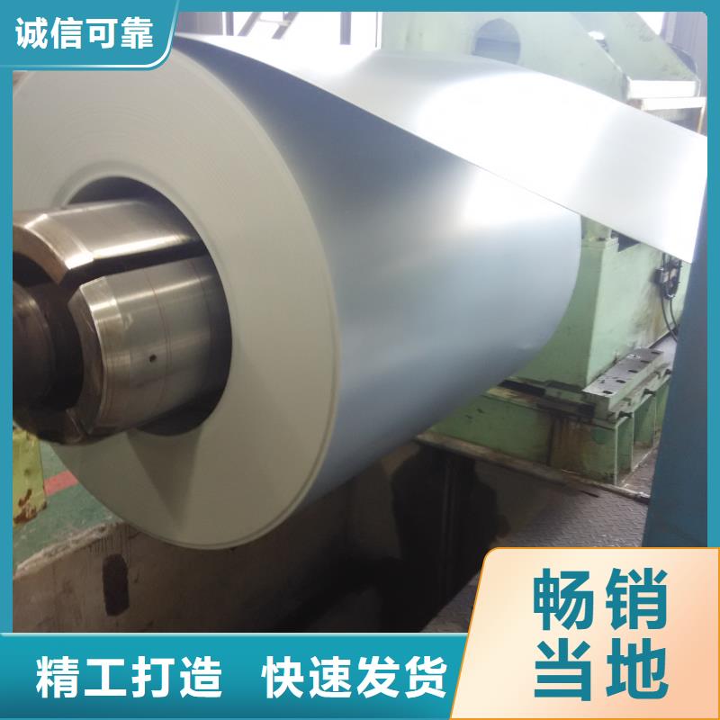 CR980T/550Y+Z60/60-M-FB-O现货加工快速生产