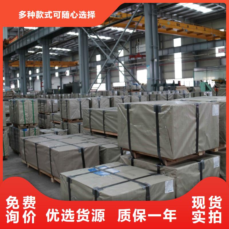 HC900/1180DPD+Z汽车用钢规格齐全