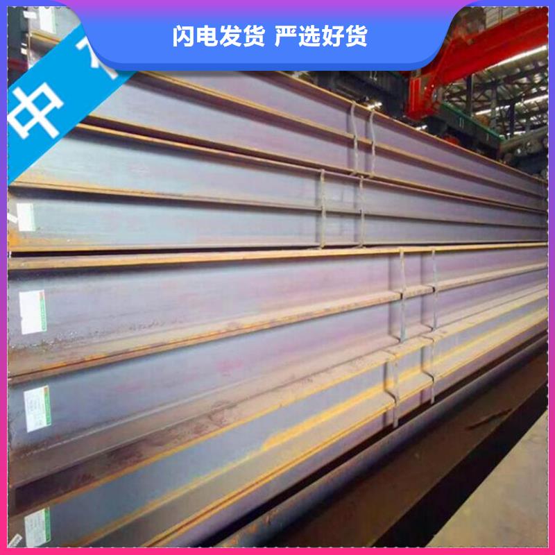 襄阳计算种类齐全H型钢200*200款式多样