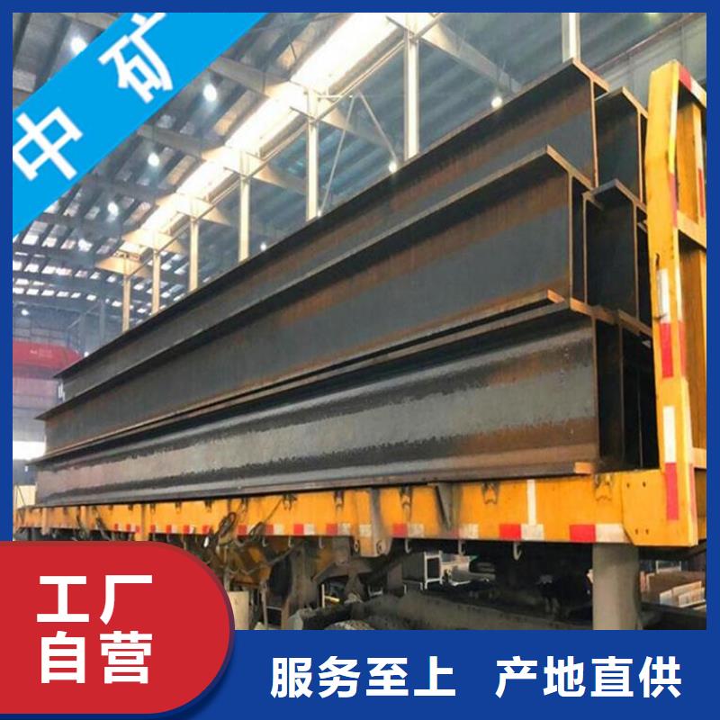 打樁H型鋼擇優(yōu)450*200真正的源頭廠家