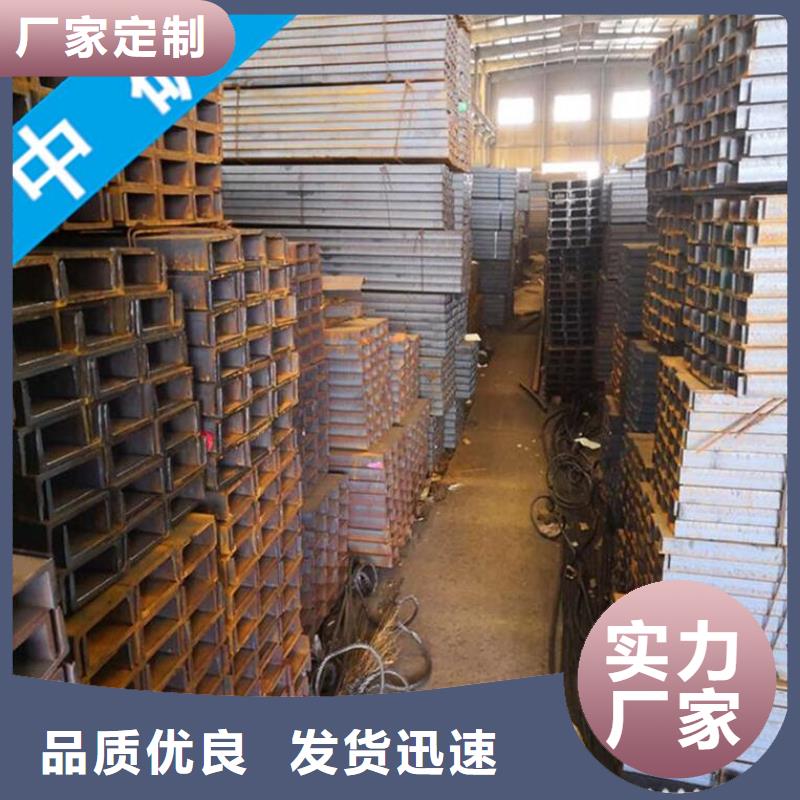 常熟工字钢承接产品参数