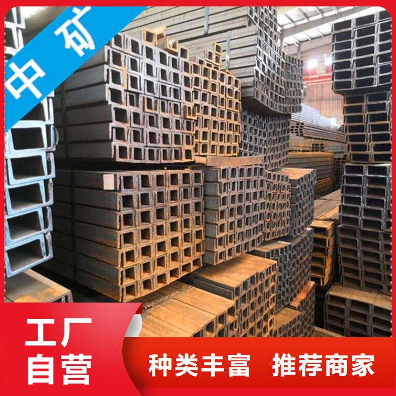 扬州槽钢批发价本地经销商