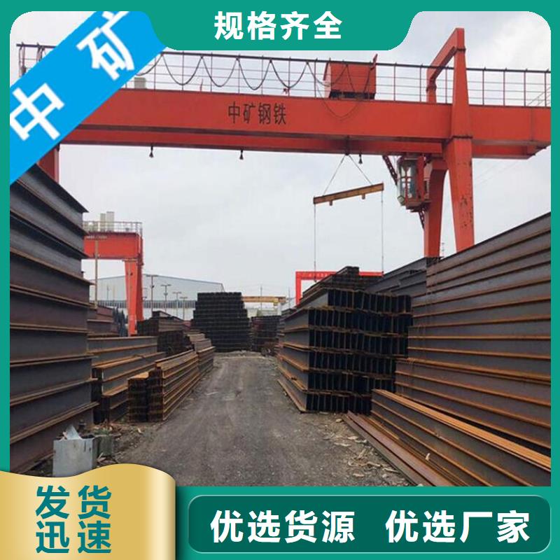 浙江工字鋼貨源充足用心做產(chǎn)品