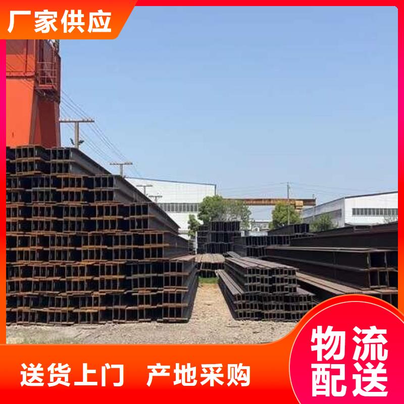 角鋼廠定制價格200*18品質優選