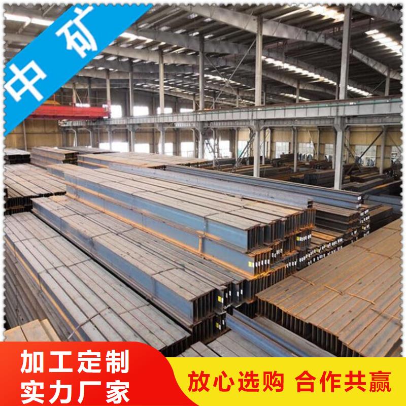 工字钢钢结构材料质量放心30特同城生产厂家