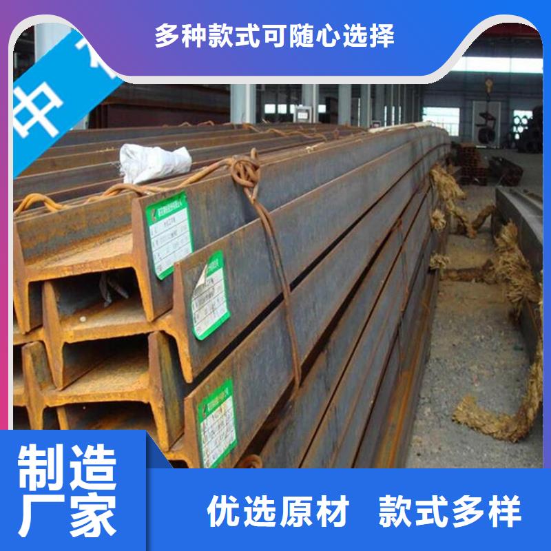 工字钢产地厂家报价30特符合标准