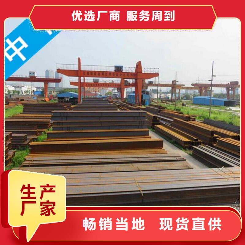 工字钢供应现货齐全63A对质量负责