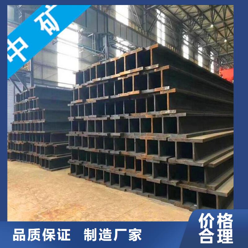 工字钢销加工一体企业值得信赖40B现货直发