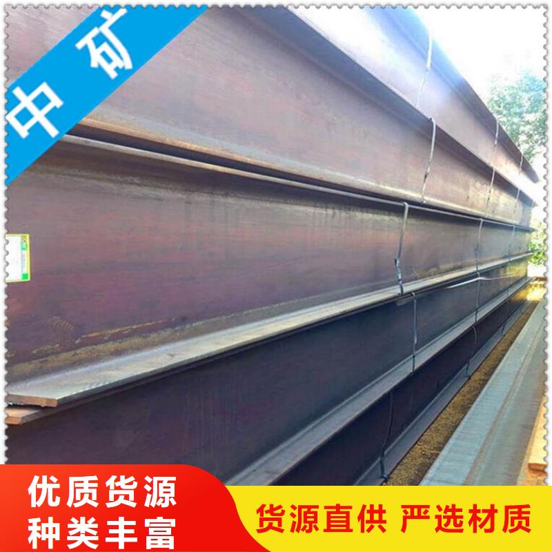 江苏H型钢价格合理同城厂家