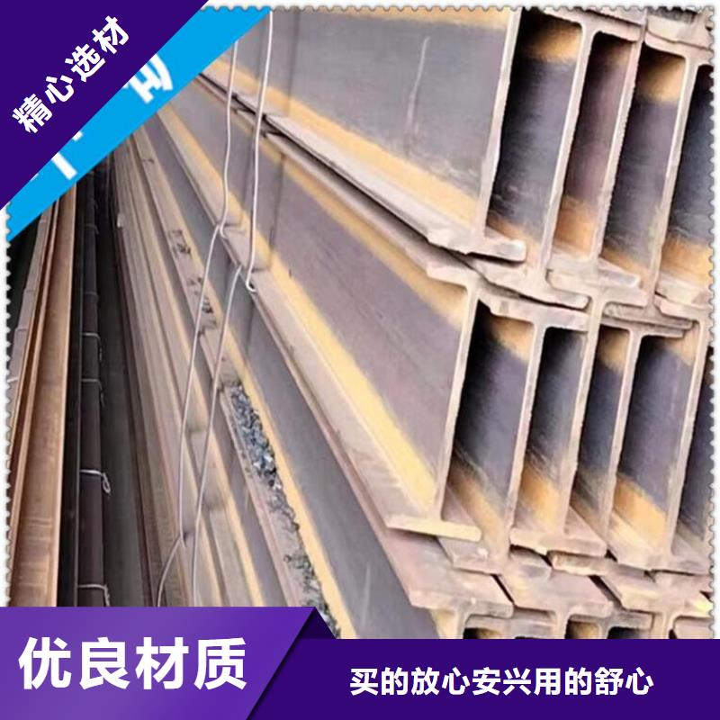 工字钢销加工一体企业厂家直供45B海量现货