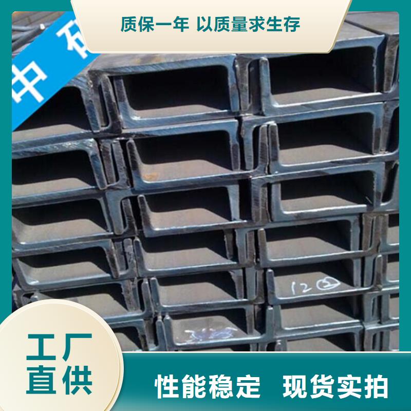 宣城槽钢型号全货真价实