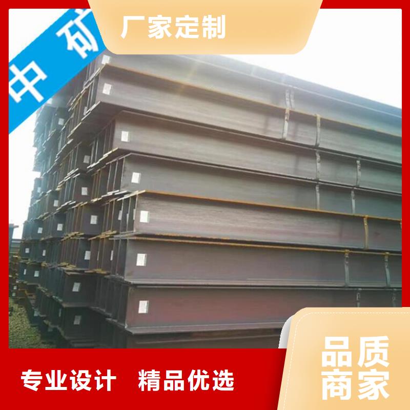 黄山市槽钢质量优当地生产商