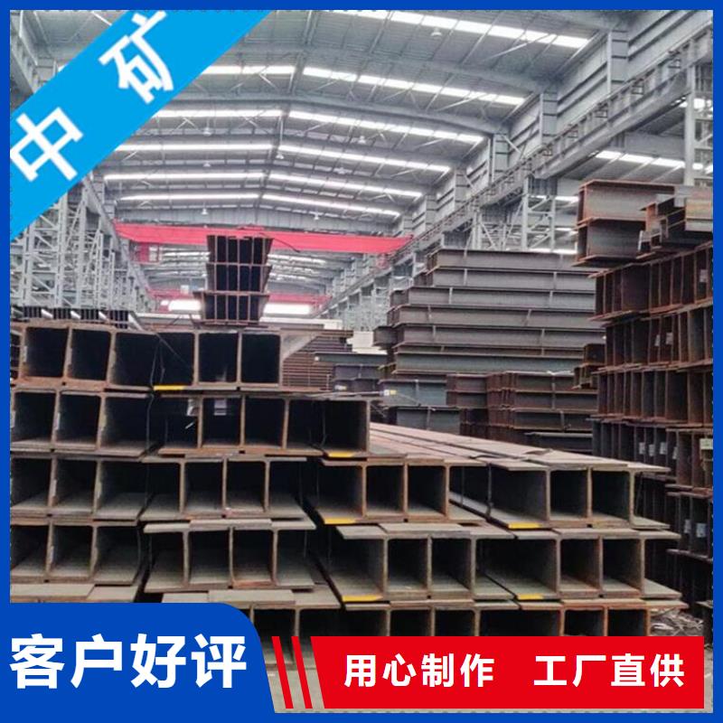 常熟H型钢价格优制造生产销售