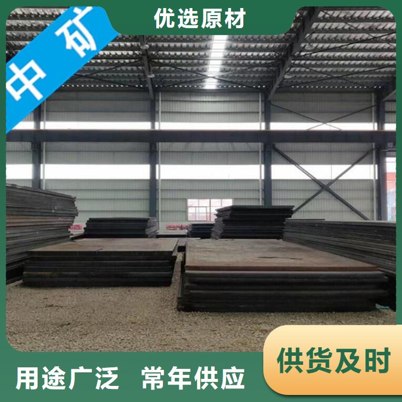 宁波槽钢采购用心做产品