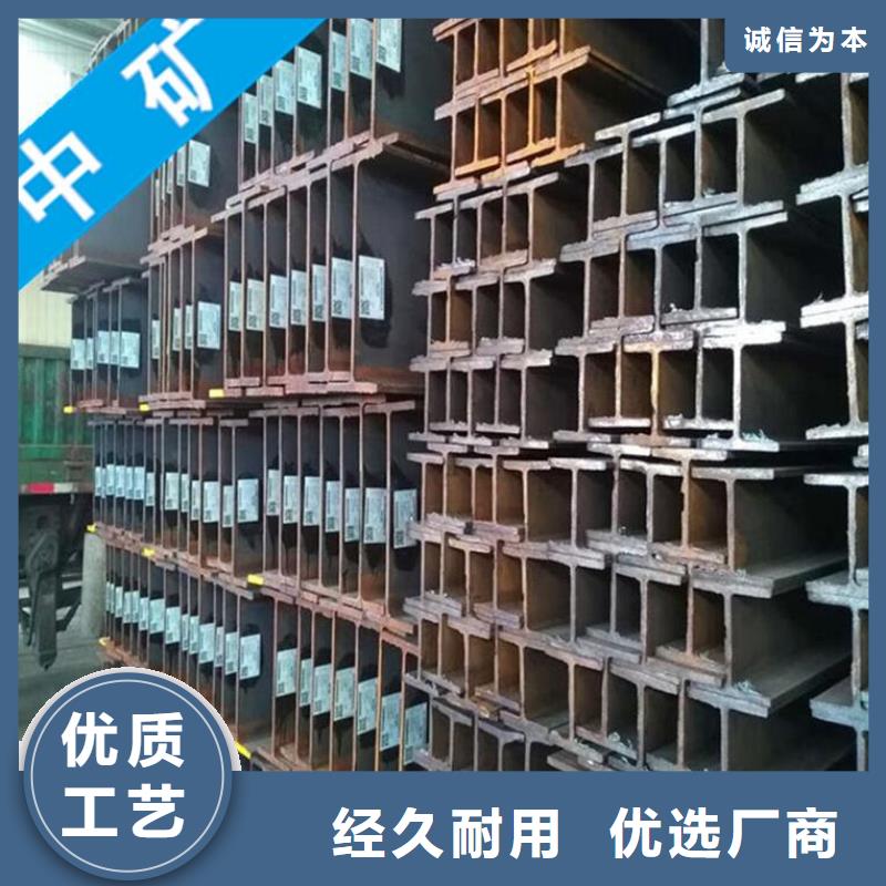 上海槽钢供应商原料层层筛选