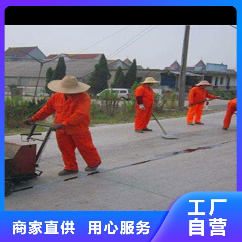 路面灌縫膠品牌廠家優選原材