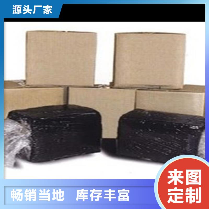 加熱型灌縫膠銷(xiāo)售公司廠家