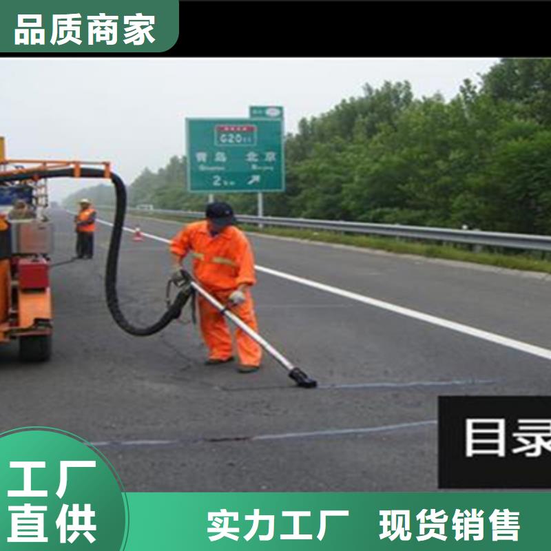 加熱型灌縫膠品牌廠家本地廠家