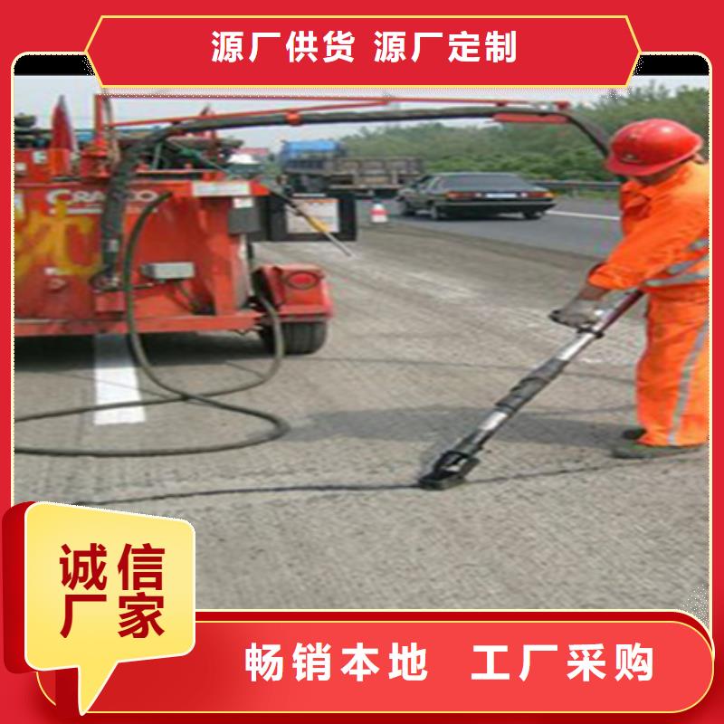 路面使用灌縫膠批發商一站式采購商家