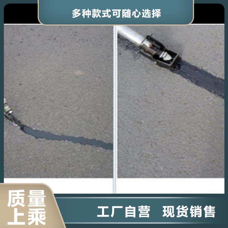 公路灌縫膠批發(fā)價格買的放心