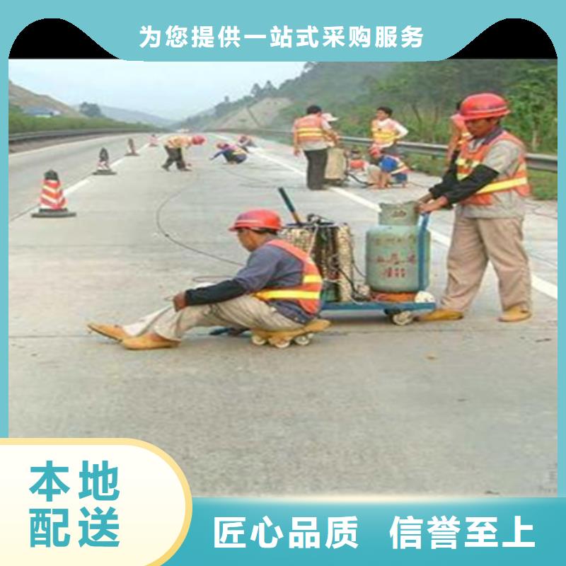 瀝青路面灌縫膠廠家電話同城經銷商