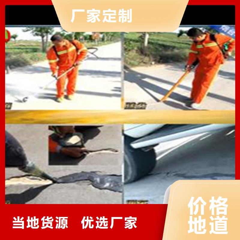 加熱型灌縫膠供貨商大量現貨供應