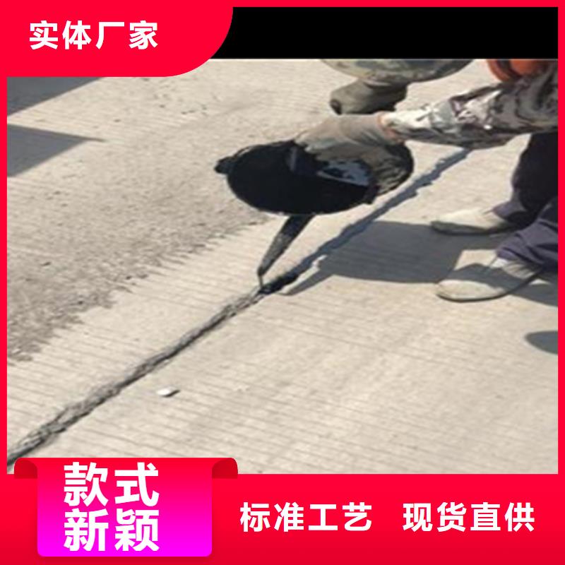 道路灌封膠供應(yīng)商本地經(jīng)銷商