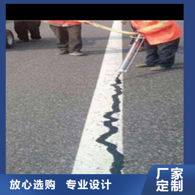 裂縫灌縫膠供貨商同城廠家