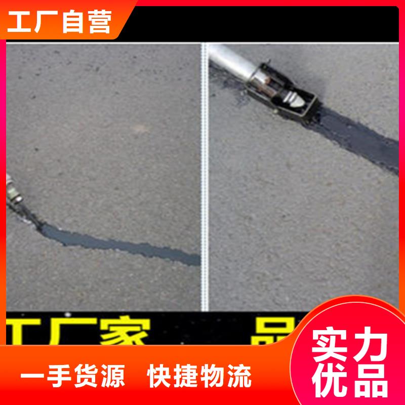 路面裂縫灌縫膠加熱方法嚴選材質(zhì)