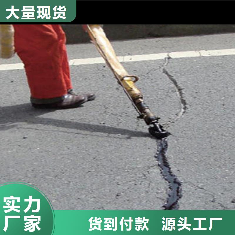 路面伸縮縫灌縫膠哪家好當(dāng)?shù)仄放? ></div>
											<div   id=