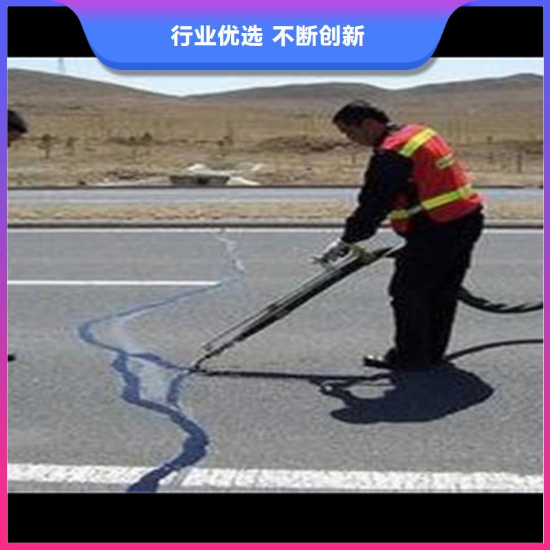 芜湖沥青路面灌缝胶销售公司