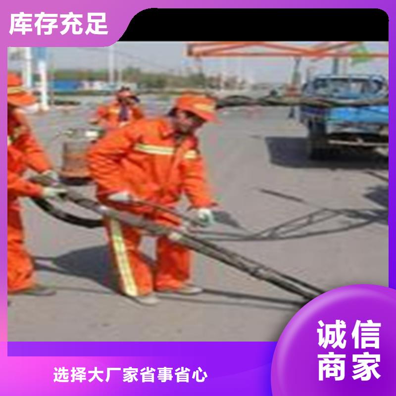 高速公路灌縫膠批發商同城供應商