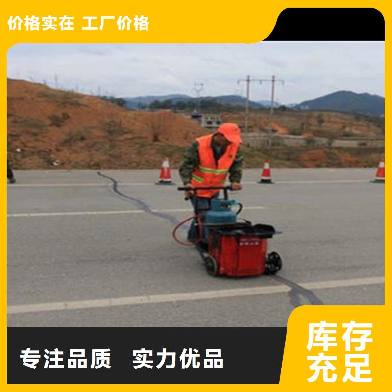 道路灌封膠生產(chǎn)商正規(guī)廠家當(dāng)?shù)貜S家