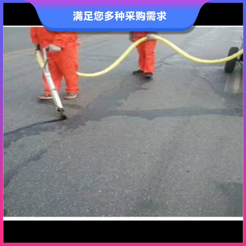 公路裂縫灌縫膠多少錢可定制