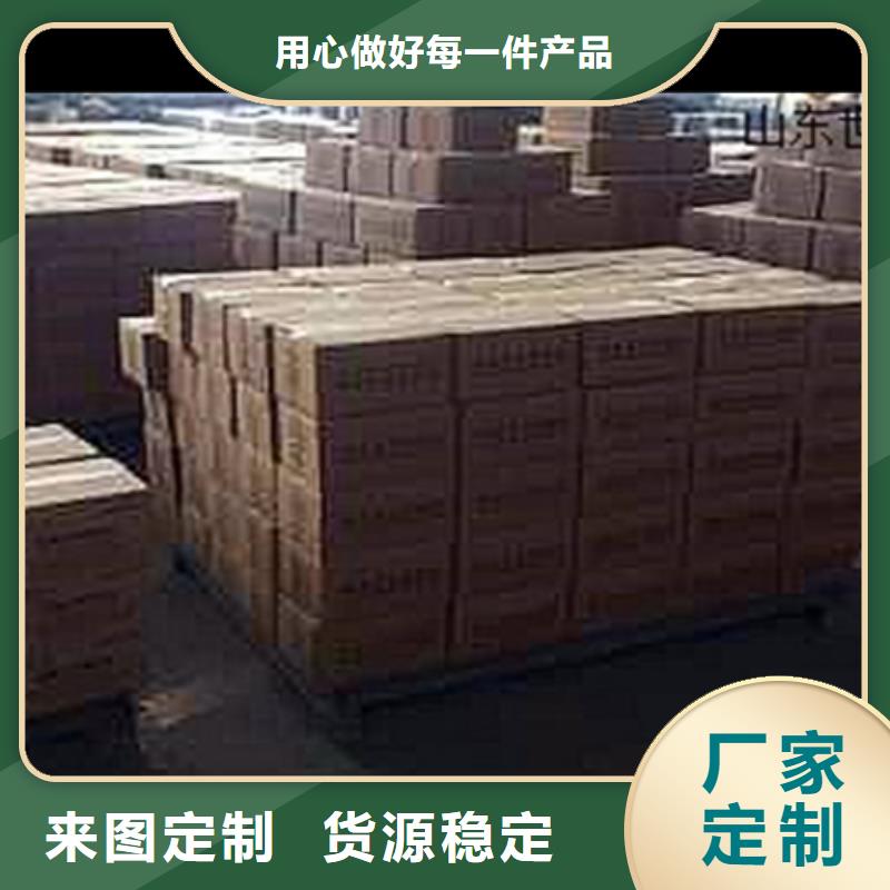 道路抗裂貼支持批發零售