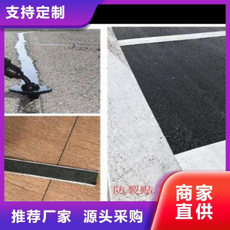 道路密封膠價格實力廠商