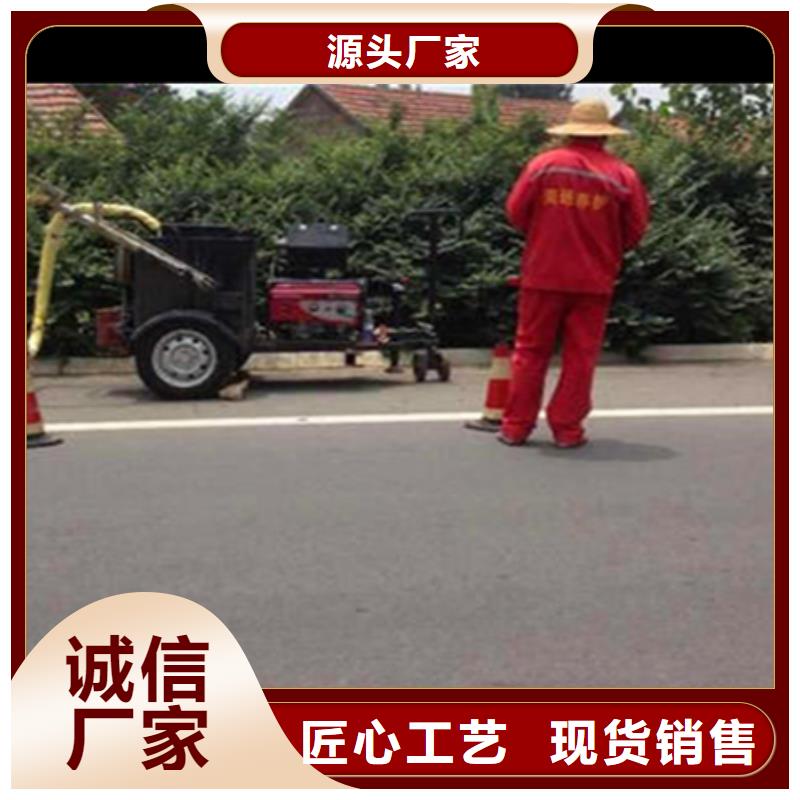 路面橡膠瀝青灌縫膠價格產地廠家直銷