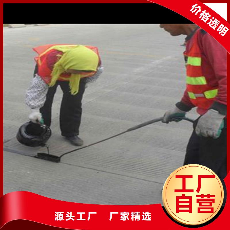 優質道路灌縫膠加熱方法誠信商家